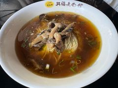 -兴福老面馆(寺路街店)