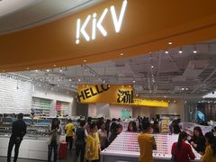 -KKV(深圳宏发大仟里店)