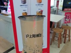 -沪上阿姨·精选茶饮(十一经路店)