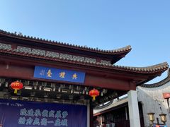-召稼楼古镇