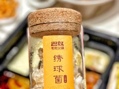 -巴奴毛肚火锅概念餐厅