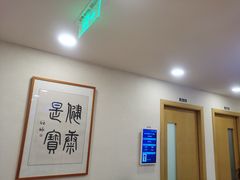 -上海广德中医门诊部