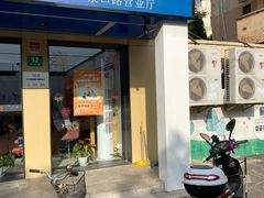 -中国广电东方有线(泉口路营业厅)