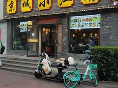 -京城小江南·北京烤鸭·江南土菜·白鱼(中关村店)