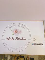 -Halo美甲美睫