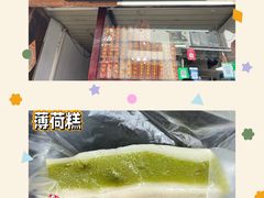 -山塘街