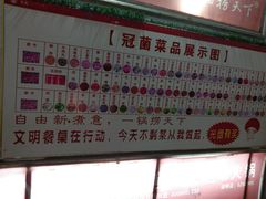 -尚品海鲜肥牛自助火锅(湖明店)