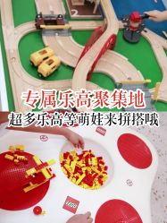 -kidsland(颐堤港店)