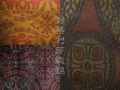 -西安大唐西市博物馆