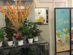 -鹿港小镇(黄金店)