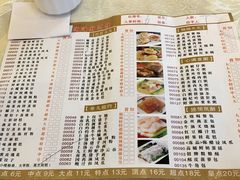 菜单-螺涌海鲜酒楼(增槎路店)