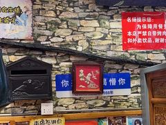 -名扬烤肉(起源店)