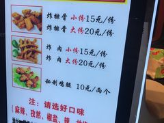 -傅强排骨(成都总店)