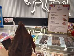 -GODIVA(港汇恒隆广场)