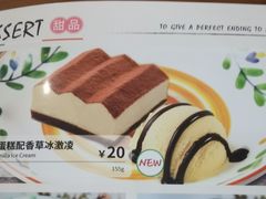 -萨莉亚意式餐厅(万嘉商业广场店)