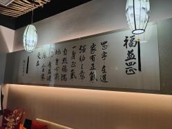 -养笙记·艾灸美容养生·轻养生活馆