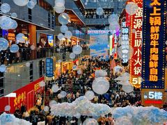 -中贸广场