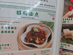 -金华安大酒楼·老牌潮菜·粤式茶点(东方国际店)