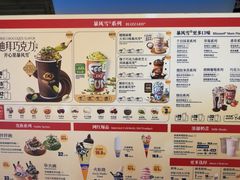 -DQ·蛋糕·冰淇淋(回龙观同成街)