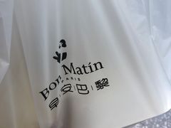 -早安巴黎(四季坊店)