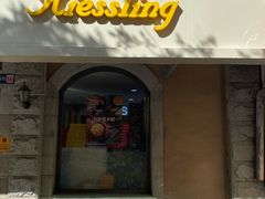 -起士林(荣安大街店)