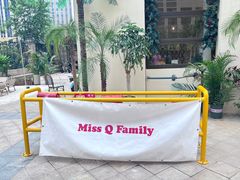 -Miss Q Family甜品·蛋糕·法甜咖啡