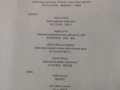 -广州四季酒店·意珍·意式自助餐