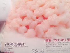 IMG_1374-申宴酒楼(王子百货店)