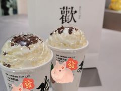 -茉莉奶白(广州动漫星城店)