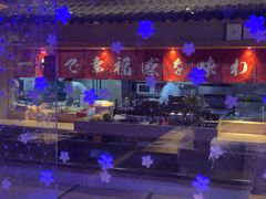 -琴寿司居酒屋(中山广场店)