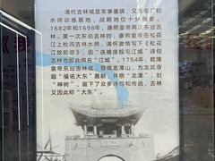 -吉林市博物馆