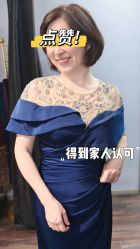 -So Shine 婚纱礼服·喜妈妈喜婆婆礼服馆(北外滩店)