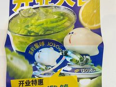 -茶救星球·蔬果茶(东城万达店)