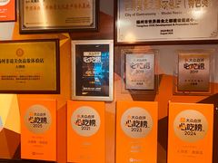 -大潮淮·淮扬菜(何园旗舰店)