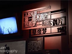 -长影旧址博物馆