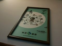 -肩颈管家·肩颈调理·经络养生(华景新城店)
