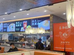 大堂-香港新曜记·粤菜点心(滨江宝龙店)