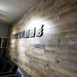 -男孩女孩亲子儿童摄影(真实客照店)