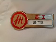 -海底捞火锅(西直门凯德MALL店)