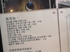 -无牌咖啡&酒馆