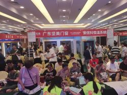 -光大会展中心国际大酒店-宴会厅