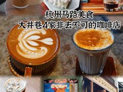 -Metal hands·铁手咖啡