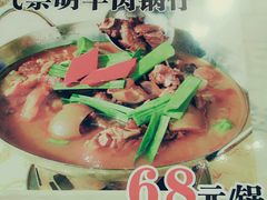-新旺美食林农家菜(岭南路店)