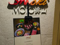 -雾山韩式烤肉·海南糟粕&椰子鸡火锅·海景餐厅(三亚绿发山海天JW万豪酒店)