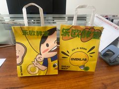 -OVEN LAB乐欧酵室(裕华万达店)