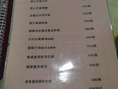-佛有缘素食馆·荔湾老字号(陈家祠首店)
