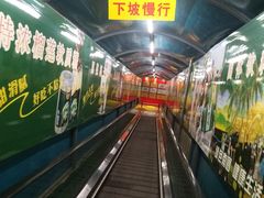 -佳品超市(三亚华庭店)