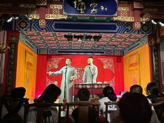 -德云社(三里屯店)