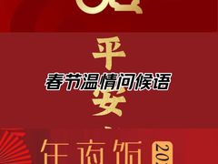 -御盛苑富隆汇·传承川菜·商务简餐(江北嘴店)