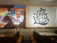 -福瑞记老孙头biangbiang面(新生路店)